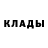 МЕТАМФЕТАМИН витя Arch Hill