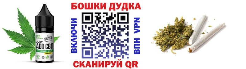 Печенье с ТГК марихуана  Купить  Ленинск 