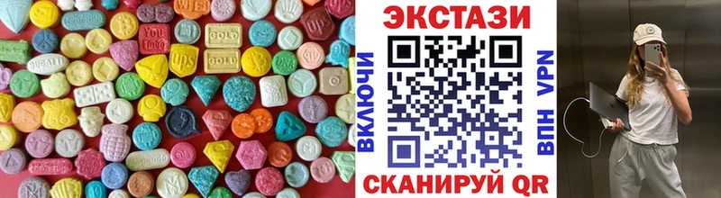Экстази 280мг  Купить закладки  Ленинск 