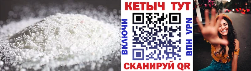 Купить где  Ленинск  Кетамин ketamine 