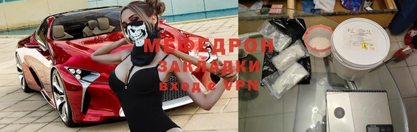 меф Вяземский
