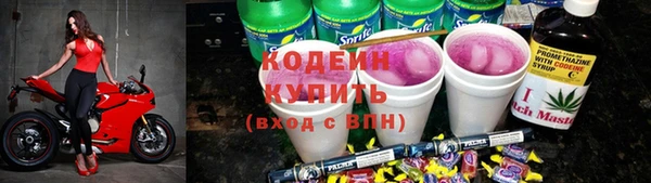 ECSTASY Волоколамск