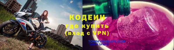 MDMA Premium VHQ Волосово