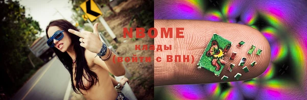 MDMA Premium VHQ Волосово