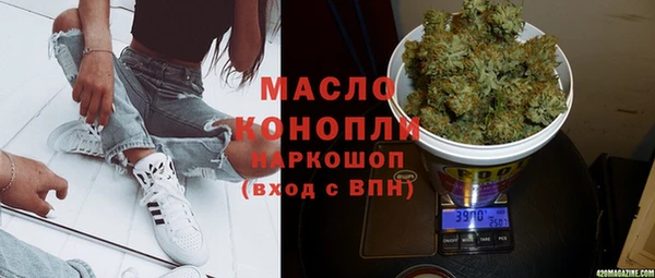 mdpv Вязники