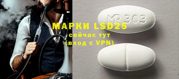мефедрон мука Володарск