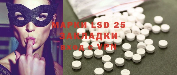 ECSTASY Волоколамск