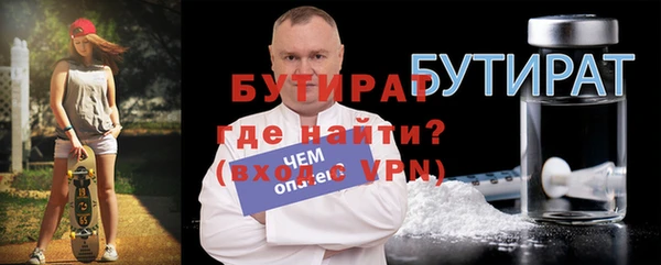 мефедрон мука Володарск
