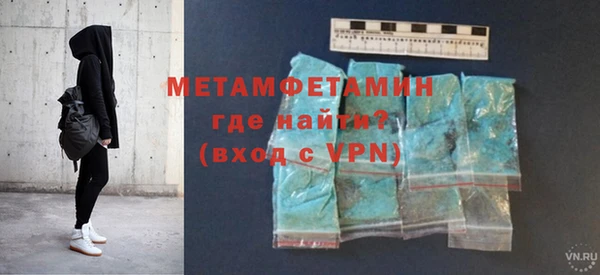ECSTASY Волоколамск