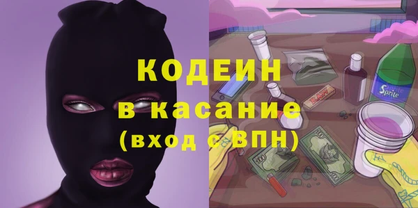 ECSTASY Волоколамск