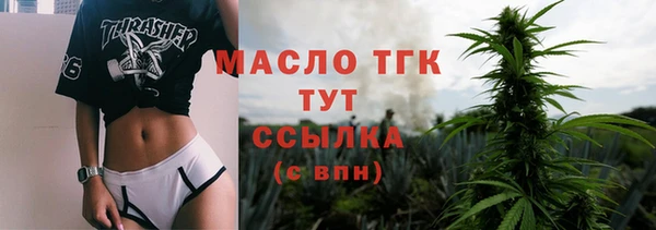 mdpv Вязники