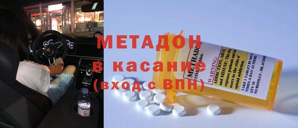 ECSTASY Волоколамск
