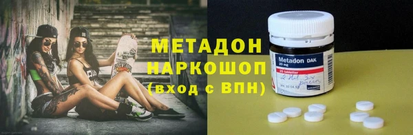 mdpv Вязники