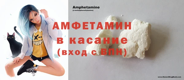 MDMA Premium VHQ Волосово