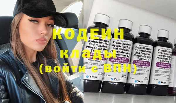 мяу мяу кристалл Вязьма