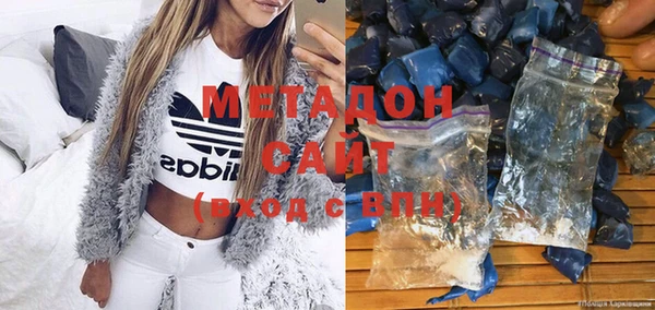 мефедрон мука Володарск