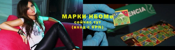 MDMA Premium VHQ Волосово