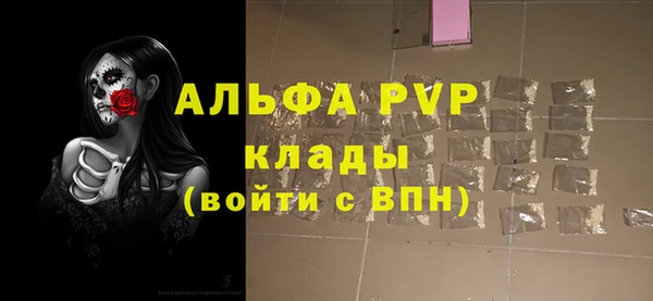 мефедрон мука Володарск