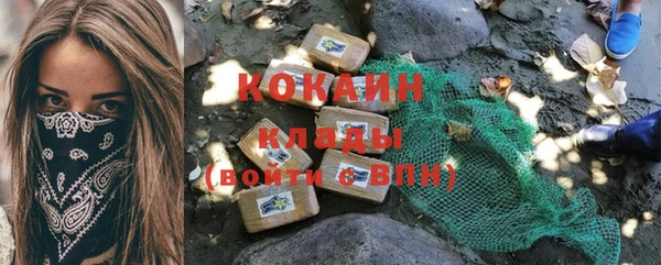 мефедрон мука Володарск