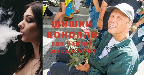 MDMA Premium VHQ Волосово