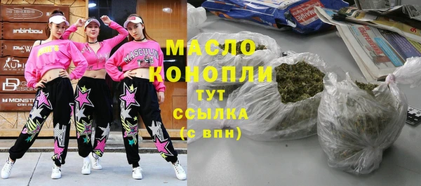 MDMA Premium VHQ Волосово
