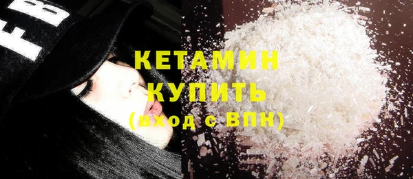 мяу мяу кристалл Вязьма