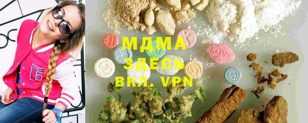 mdpv Вязники