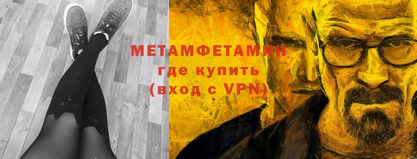 MDMA Premium VHQ Волосово
