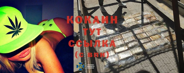 ECSTASY Волоколамск