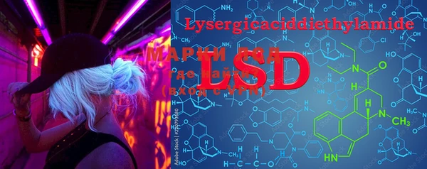 ECSTASY Волоколамск