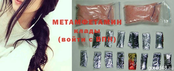 меф Вяземский
