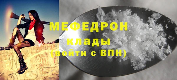 ECSTASY Волоколамск