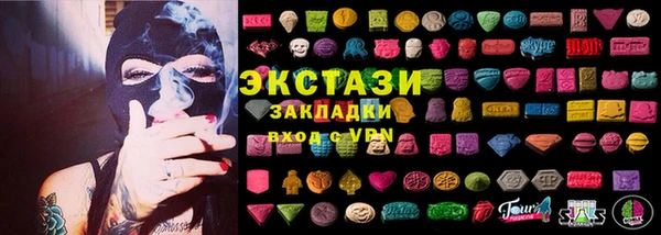 ECSTASY Волоколамск