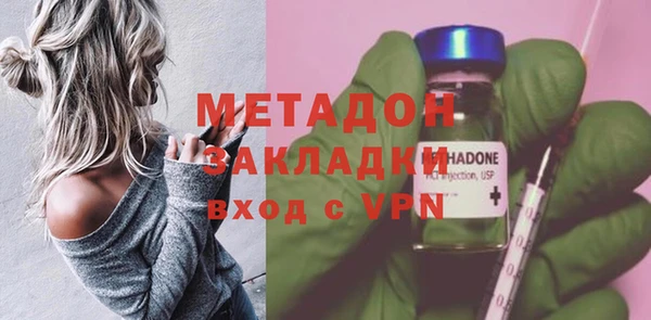 ECSTASY Волоколамск