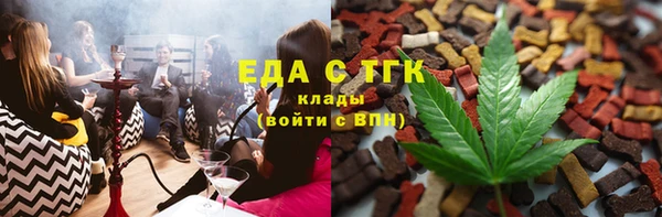 меф Вяземский
