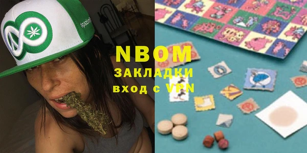 мяу мяу кристалл Вязьма