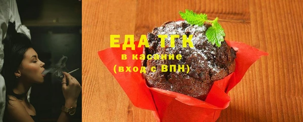 мефедрон мука Володарск