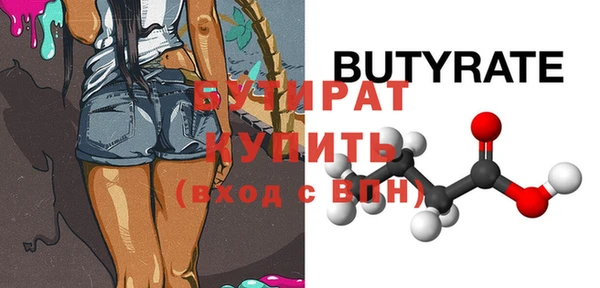 меф Вяземский