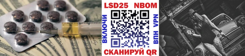 LSD-25 экстази ecstasy  Купить закладки  Ленинск 
