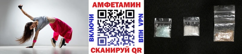 Первитин мет  Купить закладки  Ленинск 