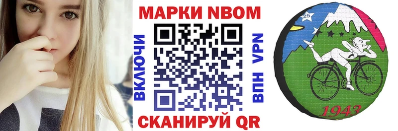 Купить  Ленинск  Наркотические марки 1500мкг 