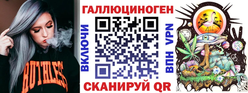 Галлюциногенные грибы Magic Shrooms  Купить где  Ленинск 